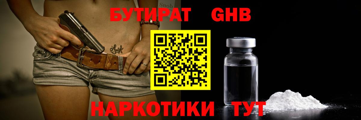Амфетамин Карталы