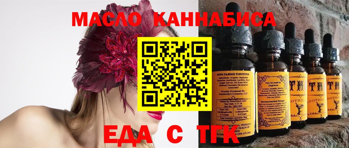 Карталы  Cannafood марихуана  Вход с VPN 