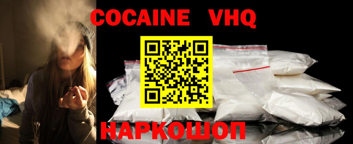 Карталы  Cocaine Columbia  Cocaine 98%  Вход с VPN 