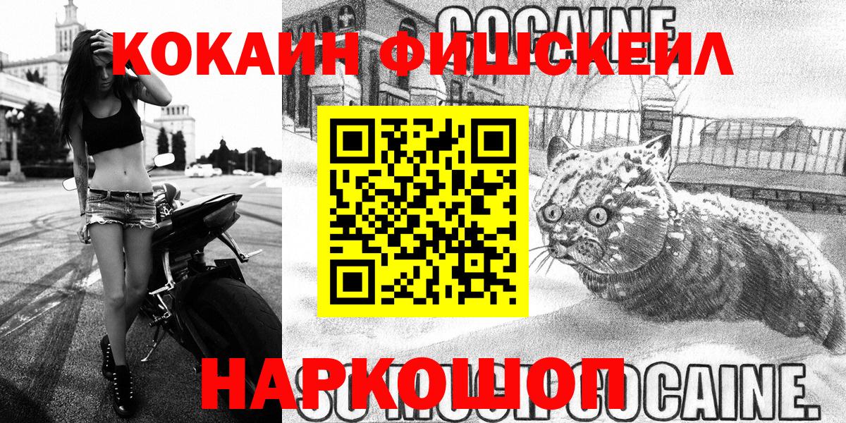 Cocaine Перу Карталы