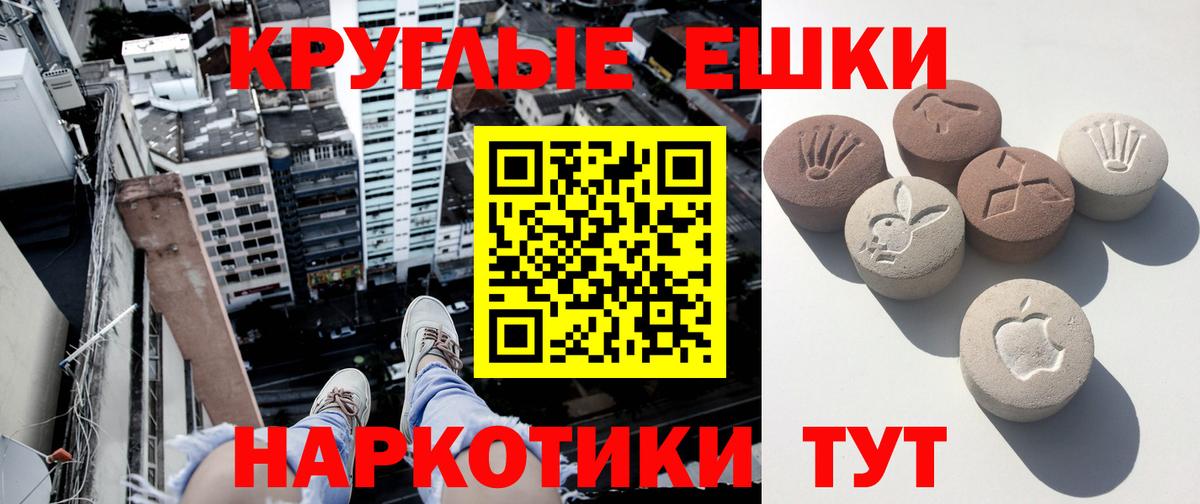 ЭКСТАЗИ  Ecstasy бентли  Вход с VPN  Карталы  цены   Экстази mix 