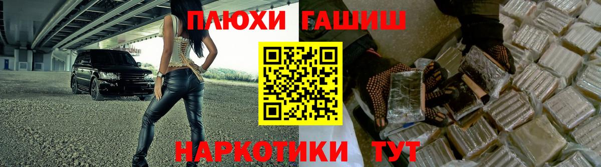 ГАШИШ гарик Карталы
