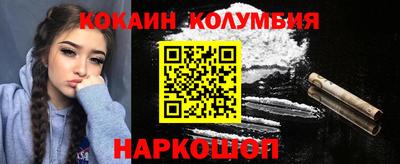 МДМА Усинск