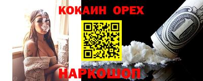 таблы Краснокаменск