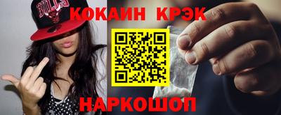 spice Урюпинск