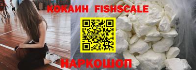 меф VHQ Краснознаменск