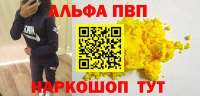 таблы Краснокаменск