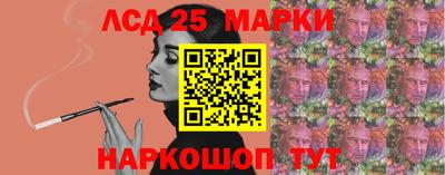 таблы Краснокаменск