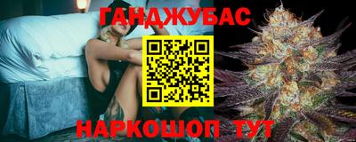 таблы Краснокаменск
