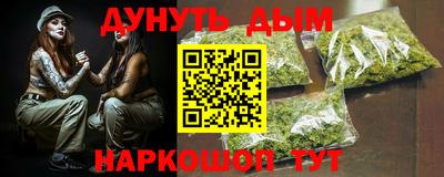 дмт Урус-Мартан