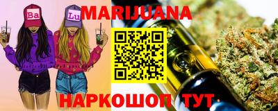 таблы Краснокаменск