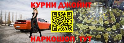 таблы Краснокаменск