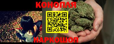 каннабис Краснодар