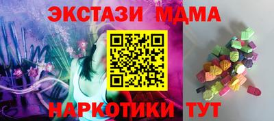 таблы Краснокаменск