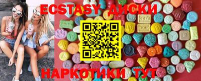 каннабис Краснодар