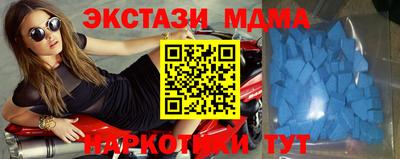 дмт Урус-Мартан