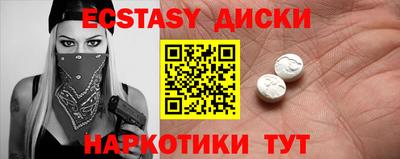 меф VHQ Краснознаменск