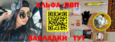 МДМА Усинск