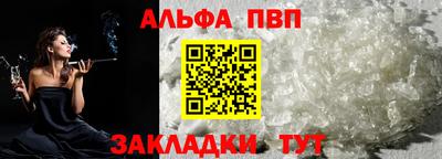 таблы Краснокаменск