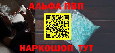 таблы Краснокаменск