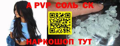 каннабис Краснодар