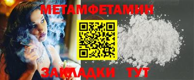 меф VHQ Краснознаменск