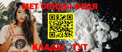таблы Краснокаменск