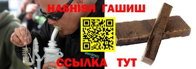 каннабис Краснодар