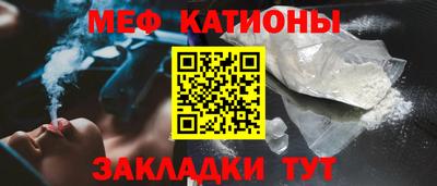 таблы Краснокаменск