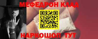 таблы Краснокаменск