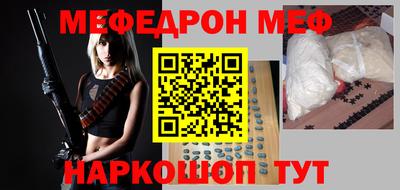 таблы Краснокаменск