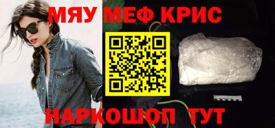 spice Урюпинск