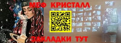 таблы Краснокаменск