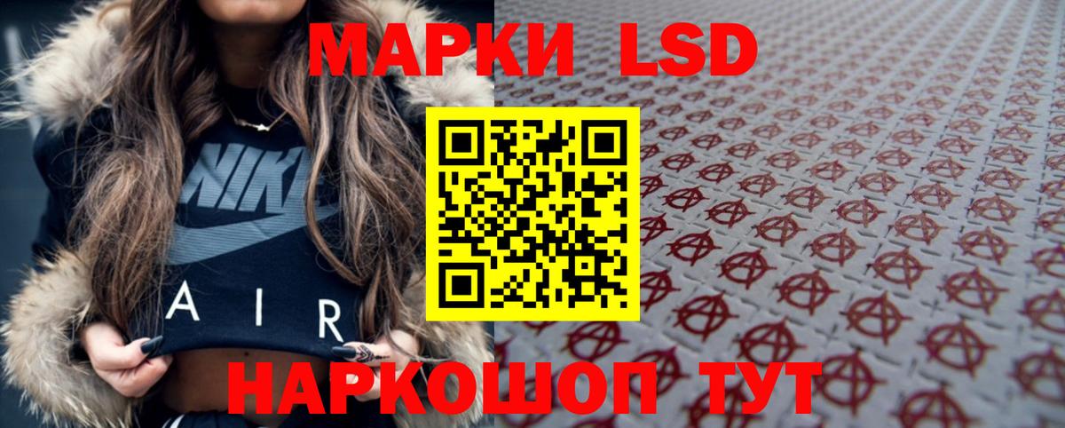 Лсд 25 экстази ecstasy  Вход с VPN  Карталы 