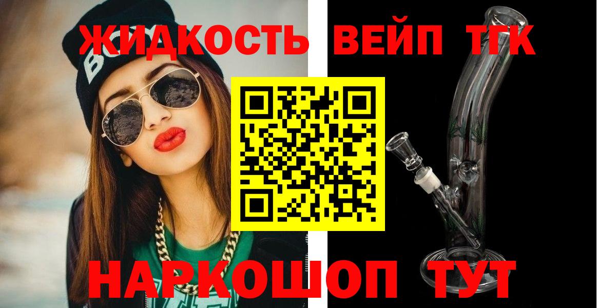 Дистиллят ТГК концентрат Карталы
