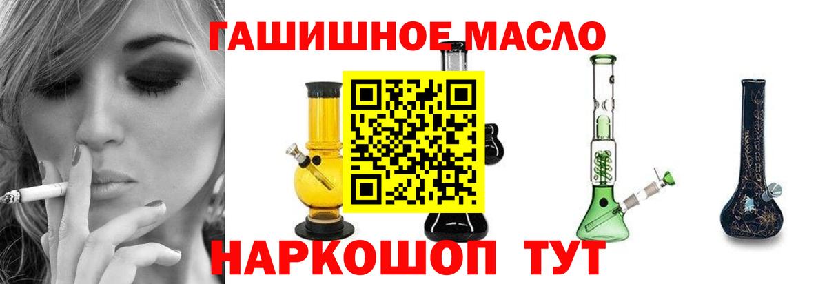 Дистиллят ТГК вейп с тгк  Вход с VPN  Карталы 