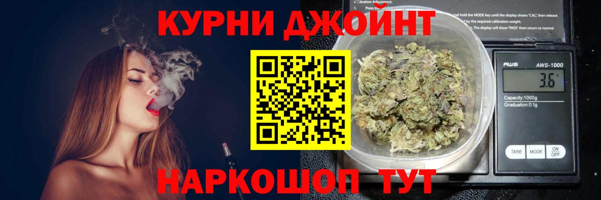 Карталы  Канабис гибрид  МАРИХУАНА сатива  Бошки Шишки AK-47  Вход с VPN  Шишки марихуана LSD WEED 